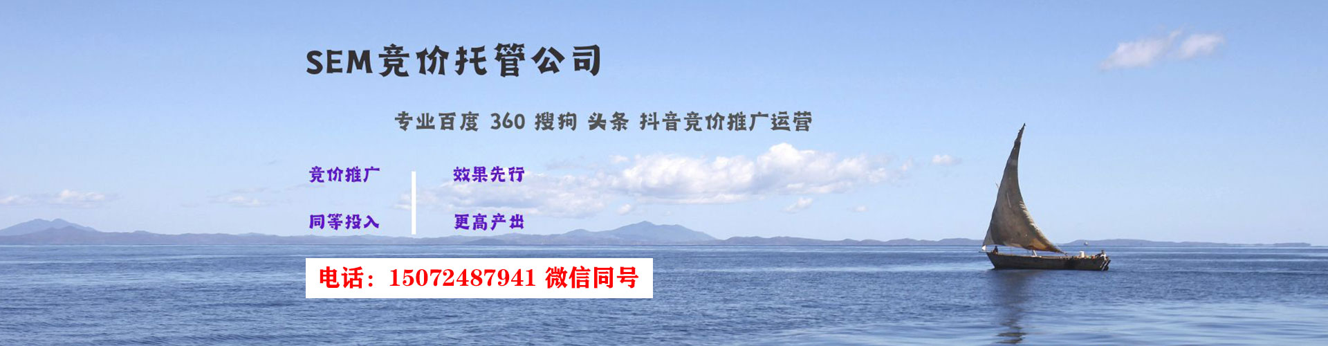 永平百度竞价赚钱